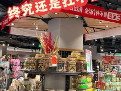 -百佳永辉超市(福田星河店)