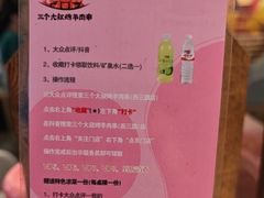 -三个大叔烤羊肉串·炭炉砂锅菜(西三旗店)