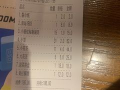-福苗小骆驼烧烤(大唐不夜城店)