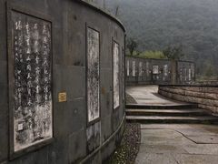 -兰亭风景区
