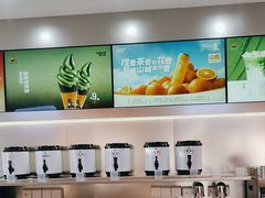 -喧闹·东方大气茶(鹅岭二厂店)