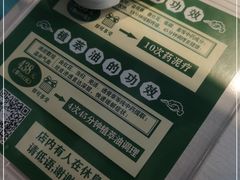 -阿炳推拿(安康路店)