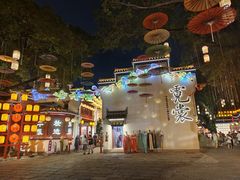 -深圳锦绣中华民俗村