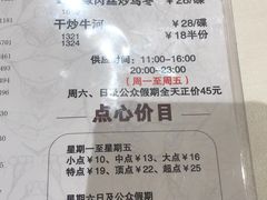 -稻香酒家·34年老字号·港式粤菜(汉街店)