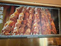 -撒拉花儿·新疆菜·清真(太阳宫店)