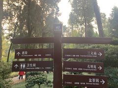 -成都武侯祠博物馆