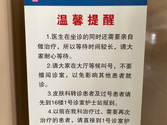 -杭州市第三人民医院