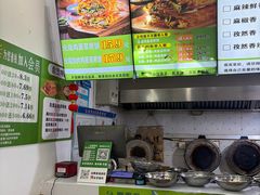 -舞素卷菜煎饼.糁汤(万达金街店)