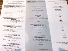 -Vanilla Specialty Coffee(八大关店)
