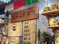 -老牟家牦牛酸奶