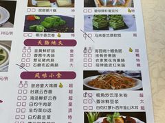 -枫盈轩中餐厅(枫丹白鹭酒店)