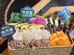 -鹿鸣山草本茶香火锅(园西路店)