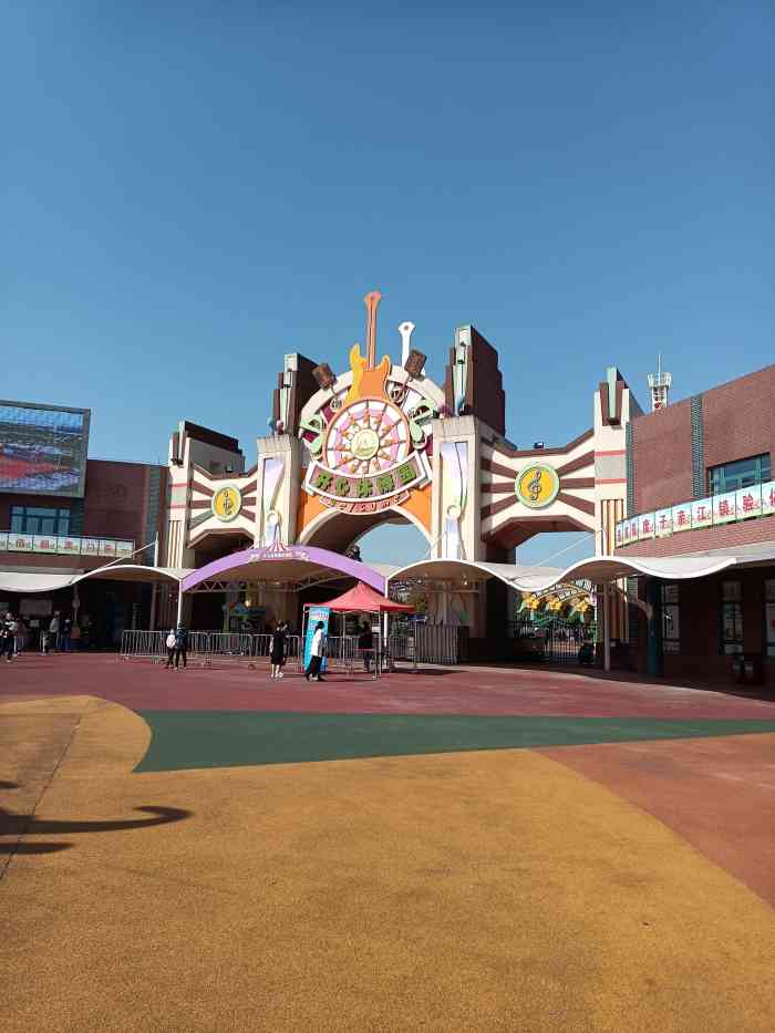 开心休博园-"国庆节到处都是人,镇江开心农场,人不多,.