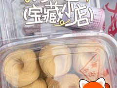 -源宗盛粽子汤圆