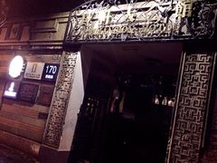 iphone_upload_pic-贝轩大公馆