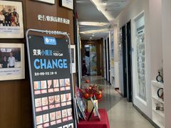 -方津口腔(旺墩路店)
