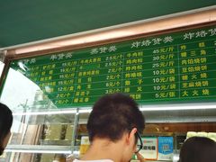 -老回回饺子馆(海洋馆店)