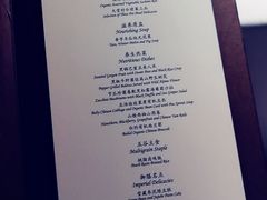 菜单-京兆尹(雍和宫店)