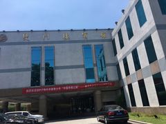 -南京双门楼宾馆(盐仓桥地铁站阅江楼店)