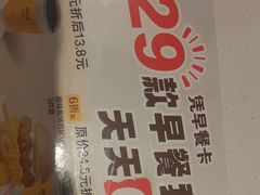 -麦当劳(江湾镇店)