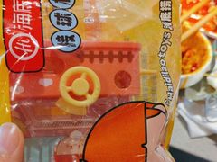 -海底捞火锅(新松江路生日主题店)