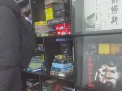 -FullHouse桌游跑团血染剧本杀(南京西路店)