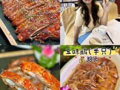 -庭苑美食中心·陈皮烧鹅·海鲜(台山店)