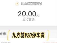 -昆山招商花园城