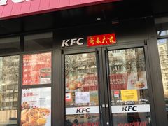门面-肯德基(丰管路店)