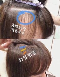 -MI HAIR