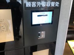 -麦当劳(北苑秋实路店)
