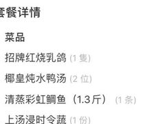 -顺峰(南二环店)