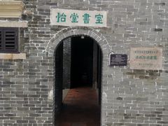 -梁启超故居纪念馆