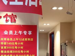 -宜华康盲人按摩(马连洼旗舰店)