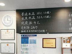 -长安后宰门水盆羊肉(新都心店)