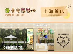 -中集金地美兰城