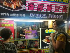 -六合夜市
