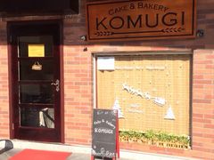 门面-KOMUGI 小麦家(新地假日广场店)