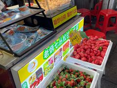 -老炳·七丛松甘草水果