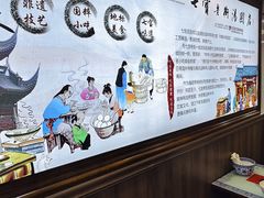 -七宝老街汤团店(七宝一店)