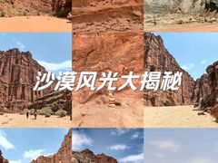 -新疆天山托木尔景区·大峡谷
