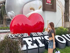 -宁波杉井奥特莱斯广场