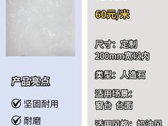 -闽龙广场