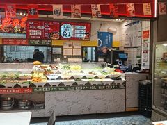 -醉人椒麻辣香锅(上地华联店)