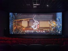 -万达影城(新街口印象汇CINITY店)