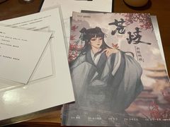 -蛛丝马迹推理社(三峡福斯德广场店)