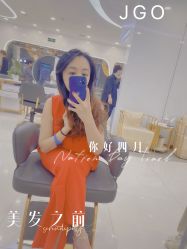 -JGO·烫染接发
