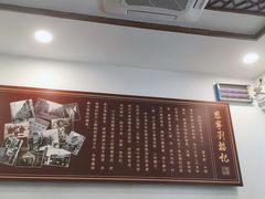-恩宁刘福记(东华东路店)