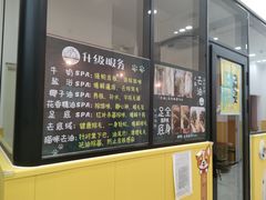 -瑞派·爱瑞可动物医院·口腔专科(广华新城分院)