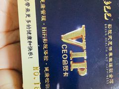 -金色印象·4K影院式足体养生(石碾盘店)
